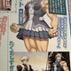 Illustration for article titled Ar tonelico III Rolls Out The Manly Lady, Voiced By Pikachu!